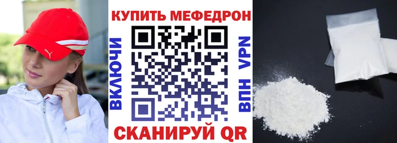 Как найти закладки Нижний Новгород Галлюциногенные грибы Бошки Шишки АМФ ГАШИШ Меф А ПВП