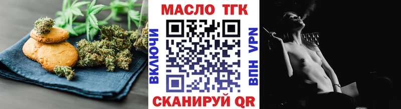 купить закладку  Нижний Новгород  Печенье с ТГК марихуана 