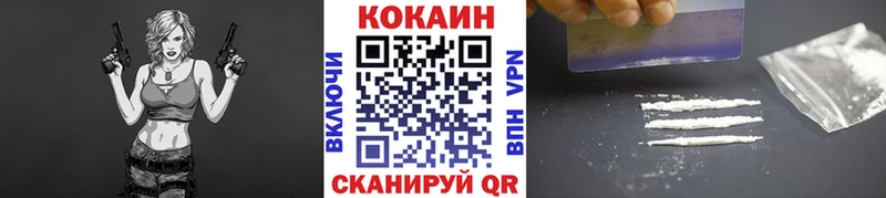 КОКАИН Эквадор  как найти наркотики  Нижний Новгород 