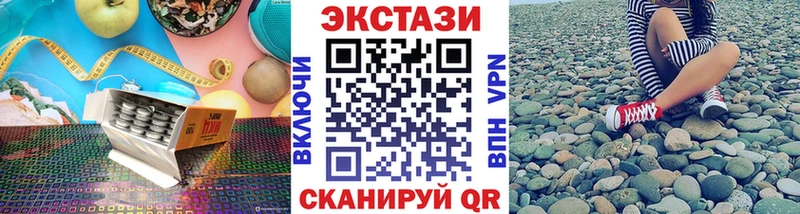 ЭКСТАЗИ таблы Нижний Новгород