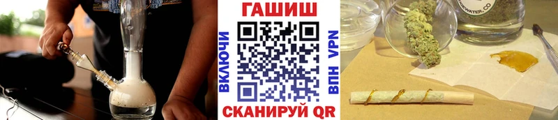 наркотики  Нижний Новгород  Гашиш гарик 