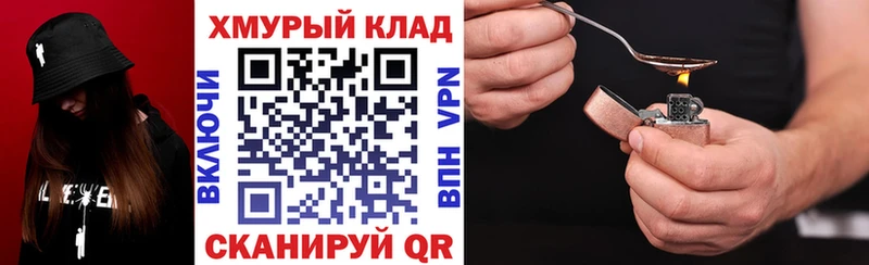 ссылка на мегу ТОР  Нижний Новгород  Героин белый 