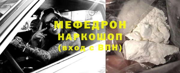 стафф Абдулино