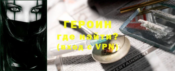стафф Абдулино