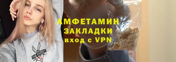 стафф Абдулино