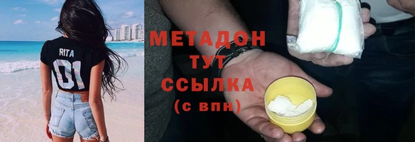ECSTASY Кукмор
