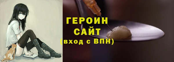 стафф Абдулино