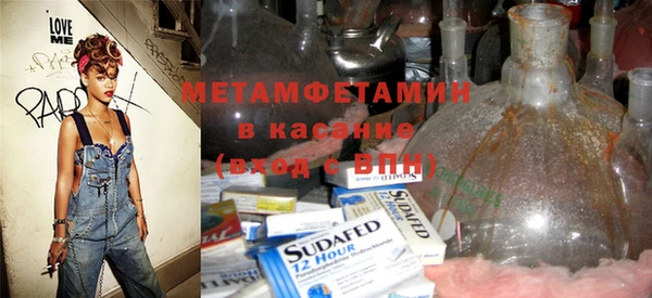 стафф Абдулино