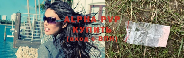 a pvp Абинск