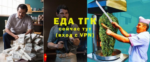 каннабис Абаза