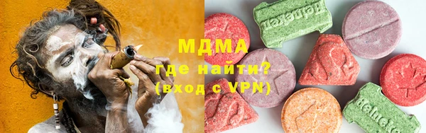 стафф Абдулино