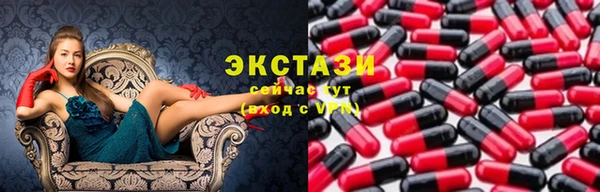 стафф Абдулино