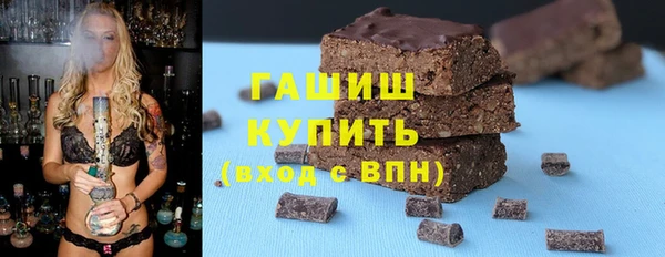бошки Алексин