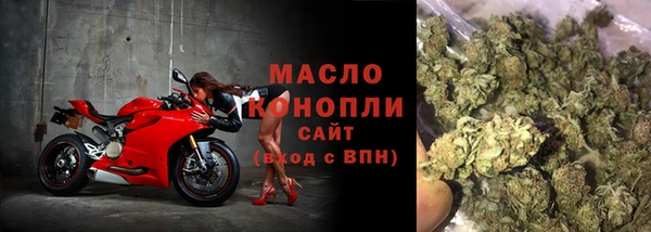 стафф Абдулино
