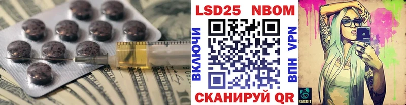 mega вход  Нижний Новгород  Лсд 25 экстази ecstasy  купить закладку 