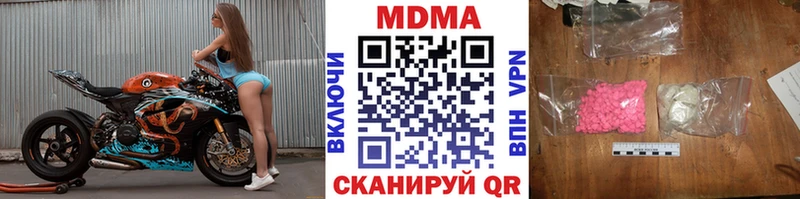 гидра зеркало  Нижний Новгород  MDMA VHQ 
