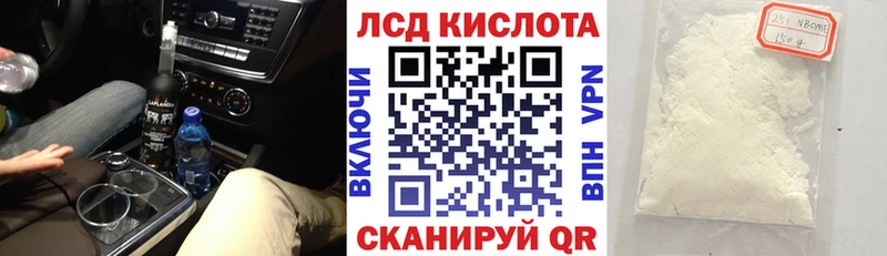 Марки 25I-NBOMe 1,5мг Нижний Новгород